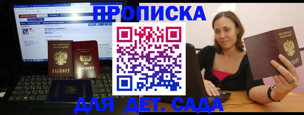 временная регистрация надежно в Шатуре